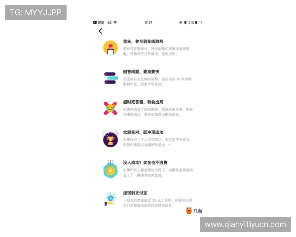 十博游戏app常见问题解答，解决玩家在使用中遇到的各种疑问