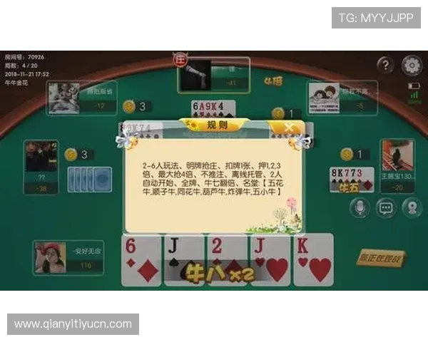 抢庄牛牛最新版本上线，丰富玩法带来全新游戏体验与刺激挑战