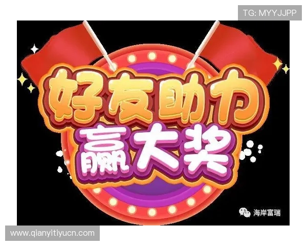 必赢国际首页最新优惠活动全面解析助你轻松赢取大奖