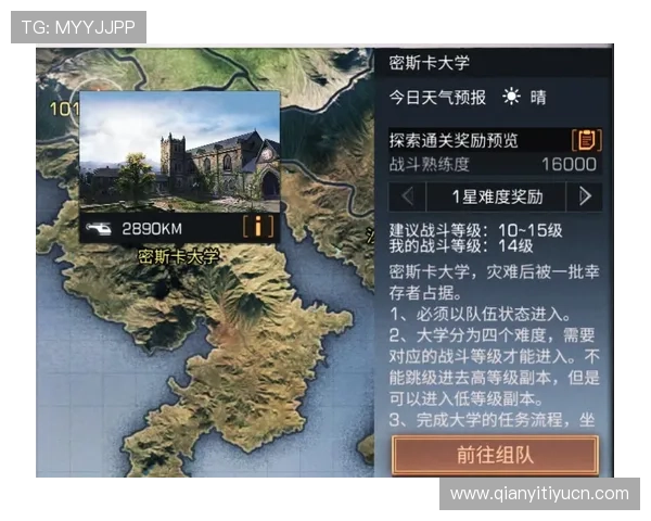 星城官方手机版：最新版本上线，丰富内容等你探索