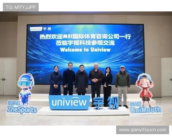 QYE千亿体育助力体育赛事数字化转型，提供专业的赛事直播与数据分析解决方案满足多样化用户需求