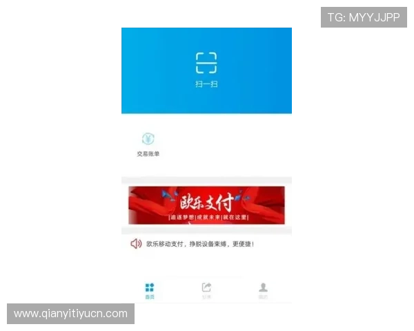 欧博app官网最新优惠活动，及时掌握欧博app官网为用户带来的丰富福利与促销信息