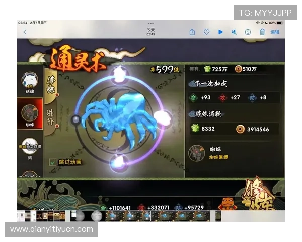 qy-千亿(球友会)入口最新2024年官方入口地址及安全登录方法详解