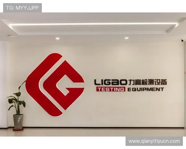 qy千亿体育为体育产业链上下游企业提供全方位的合作与发展机会 qy千亿体育为体育产业链上下游企业提供全方位的合作与发展机会
