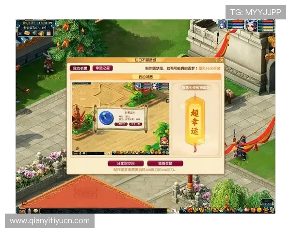 qy球友会网页版活动福利大全每日更新丰富奖励内容助力玩家轻松赢取丰厚奖励