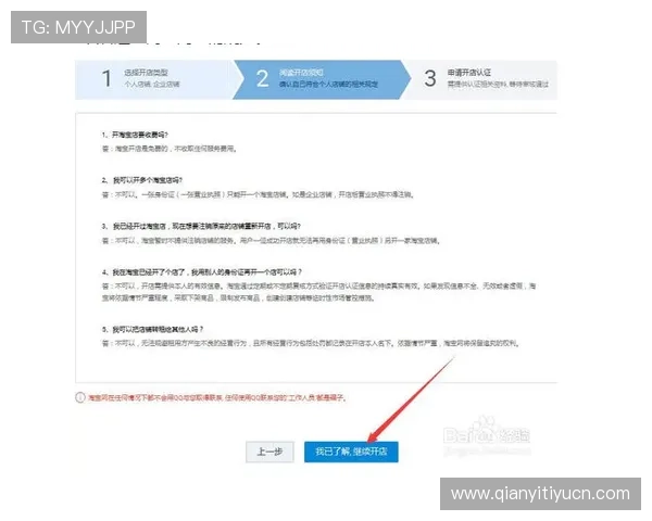 仟亿球友会官网登录入口2024最新版本更新内容及登录步骤全攻略