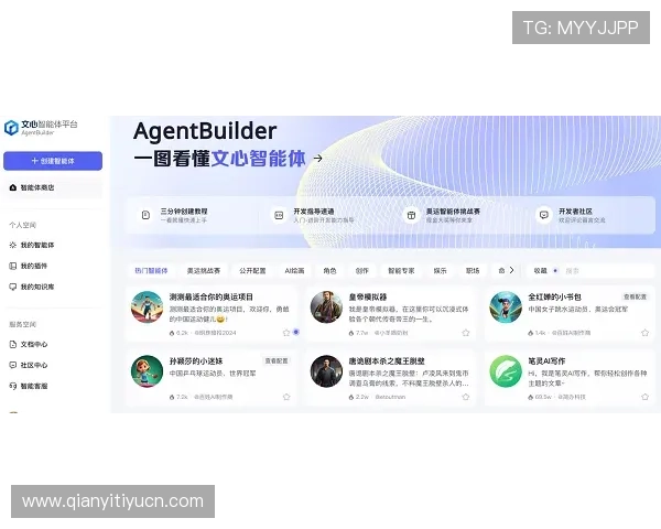 千亿体育下载定期更新最新赛事信息,确保用户第一时间掌握全球体育动态 千亿体育下载定期更新最新赛事信息,确保用户第一时间掌握全球体育动态