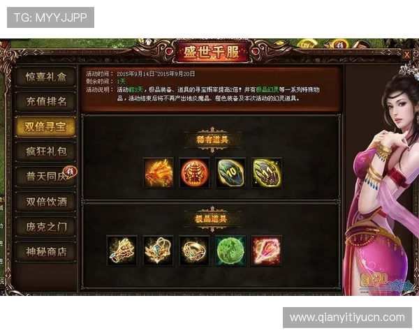 千一游戏官网常见问题解答，解决玩家在游戏中遇到的各种疑难问题