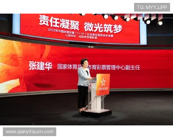 千亿体育国际品牌官网积极推动体育公益事业实现企业社会责任的全面履行与品牌形象提升