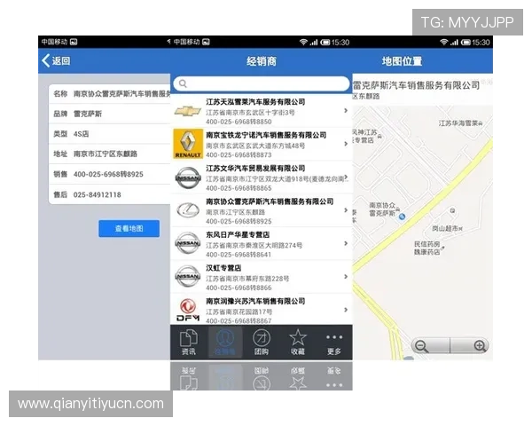 千亿体育官方网站助力体育迷随时随地掌握最新赛事资讯与比分动态