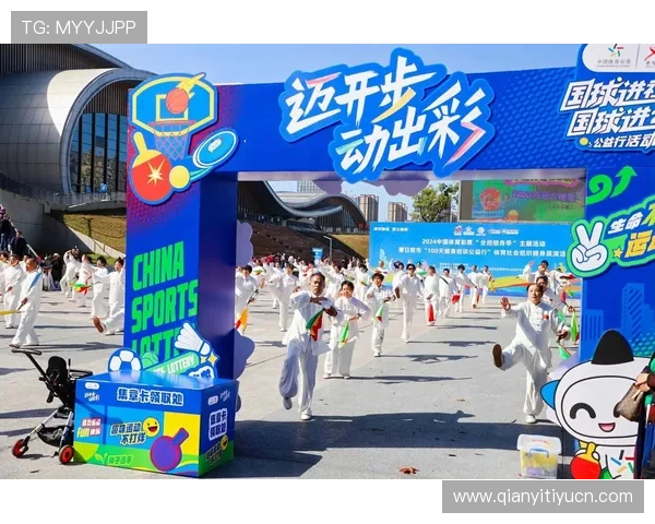 千亿体育注册助力用户轻松开启体育娱乐新体验,全面提升您的体育赛事参与感 千亿体育注册助力用户轻松开启体育娱乐新体验,全面提升您的体育赛事参与感