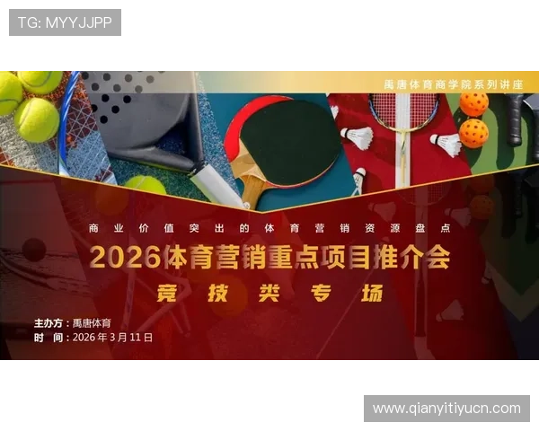 千亿体育官网提升品牌影响力打造行业内最具竞争力的体育娱乐平台