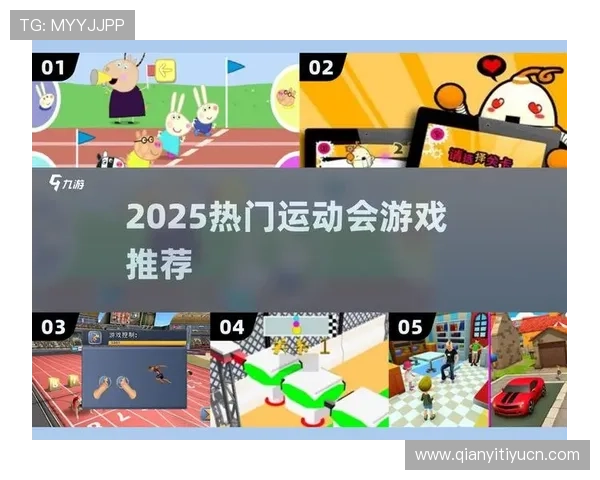 千亿体育游戏官网助力体育迷实现梦想，提供丰富的赛事资讯和专业的分析指导