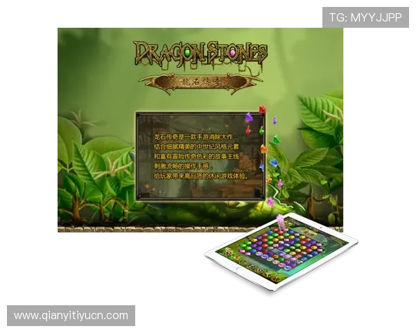 千亿官网登录app最新版本上线，全面优化游戏性能提升用户体验