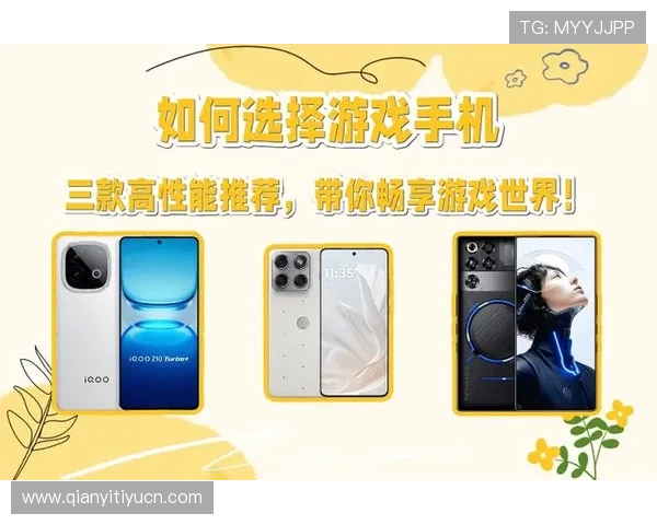 千亿游戏官网手机版让玩家随时随地畅享高品质游戏体验，轻松实现手机端的极致娱乐与社交互动