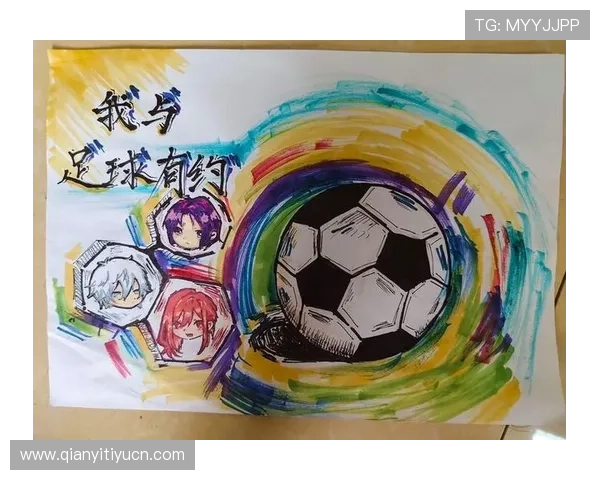 千亿球友会·qy球友会打造全民足球热潮,推动足球文化普及与社区凝聚力提升 千亿球友会·qy球友会打造全民足球热潮,推动足球文化普及与社区凝聚力提升