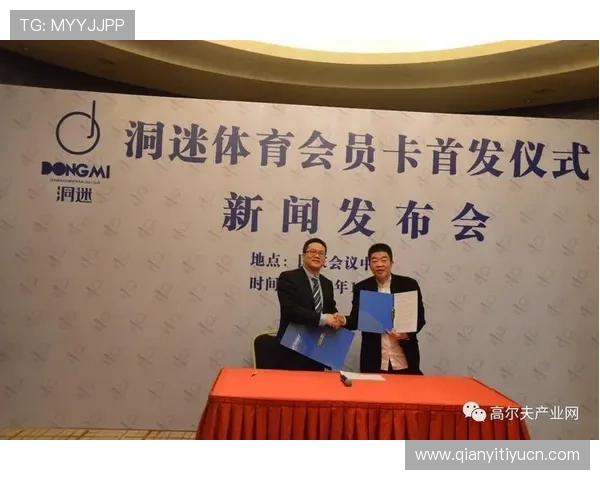 ob视讯体育官网打造一站式体育娱乐直播服务满足所有体育迷需求