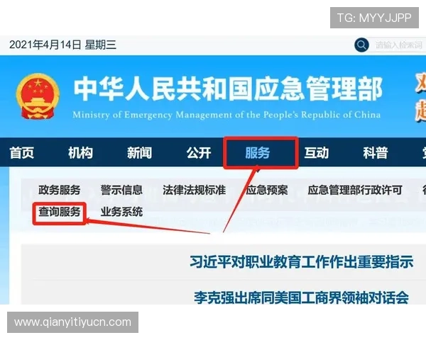 千亿球友会官方网站入口在哪快速找到官方登录地址与安全入口