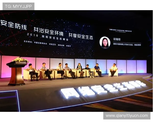 千亿球友会官方网站登录安全保障措施全面解析保障玩家账号信息安全 千亿球友会官方网站登录安全保障措施全面解析保障玩家账号信息安全