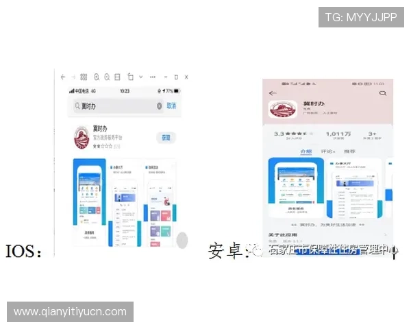 千亿球友会官网登录入口官方入口地址及登录步骤详细介绍 千亿球友会官网登录入口官方入口地址及登录步骤详细介绍