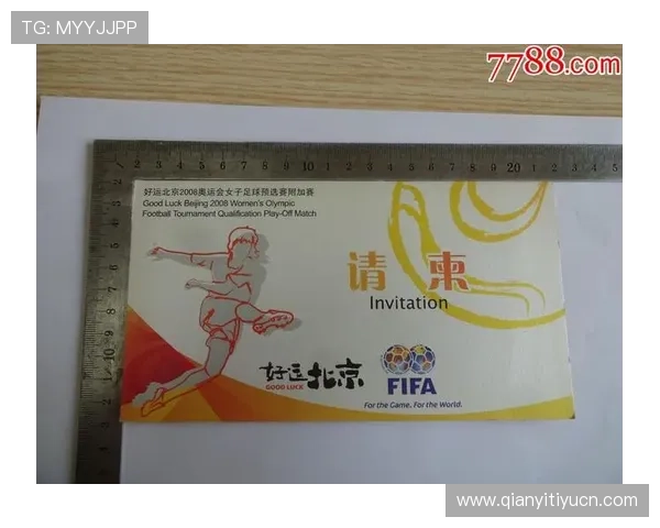 千亿球友会平台官网助力用户轻松参与足球竞猜，提升互动体验享受更多专属优惠