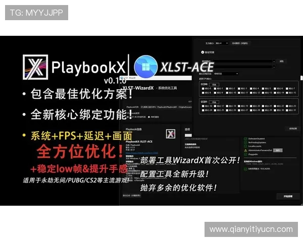 欧博会员登录网易：优化登录流程提升用户体验的实用建议
