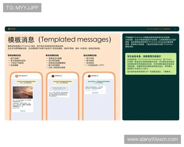 欧博最新官网平台全面介绍与使用指南,助你轻松掌握最新玩法 欧博最新官网平台全面介绍与使用指南,助你轻松掌握最新玩法