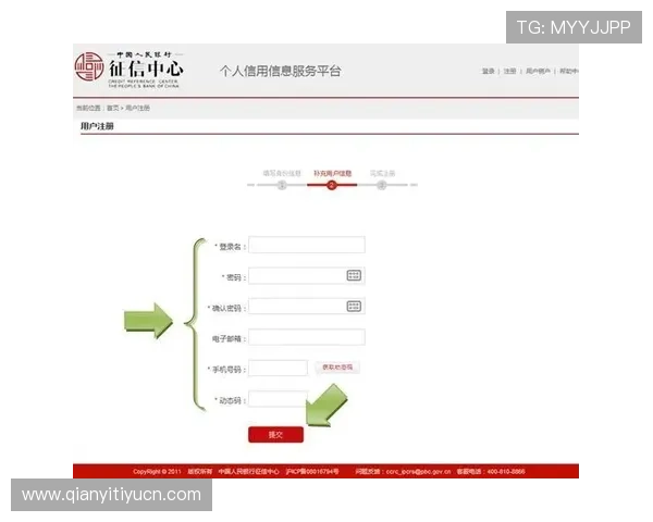 欧博游戏注册平台入口在哪找全面解析不同渠道获取注册入口的方法