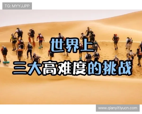 如何通过球友会平台找到志同道合的伙伴共同挑战高难度副本