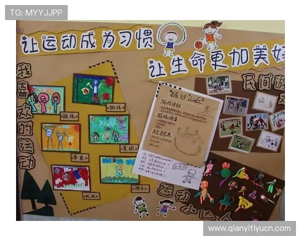 提升运动动力,球友会体育平台激励机制与用户互动策略探讨 提升运动动力,球友会体育平台激励机制与用户互动策略探讨