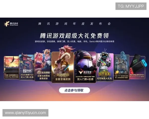 球友会·(qy)官方网站提供最新活动资讯与福利礼包领取方式，丰富你的游戏生活