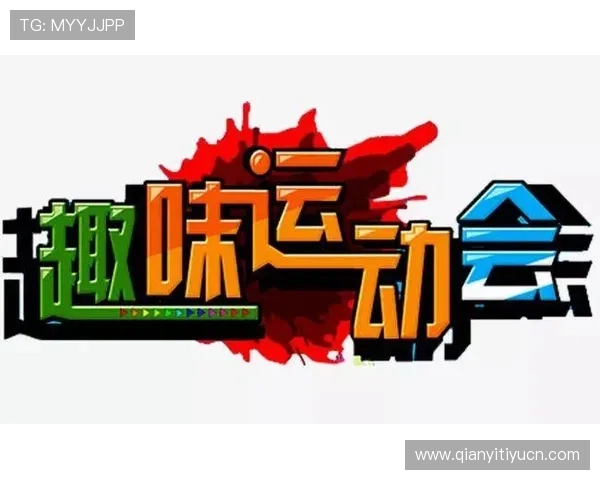 球友会体育官方平台全面介绍与注册指南帮助玩家快速上手体验运动乐趣 球友会体育官方平台全面介绍与注册指南帮助玩家快速上手体验运动乐趣