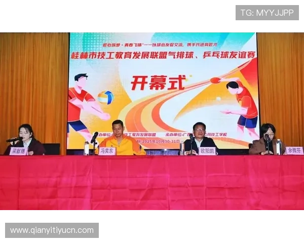 球友会友谊赛如何增强玩家之间的交流与合作体验