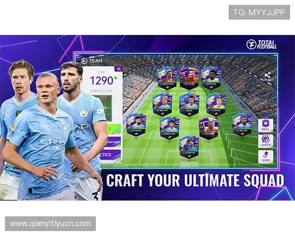 球友会官网下载最新版本，确保游戏体验流畅稳定享受极致竞技快感