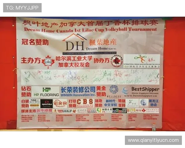 球友会官网首页进入流程全攻略帮助新手玩家轻松找到登录入口