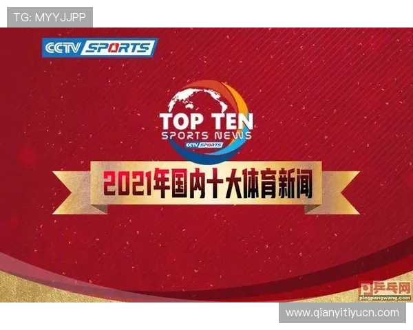 球友体育.apk下载地址推荐，最新版本体验体育赛事直播与互动功能