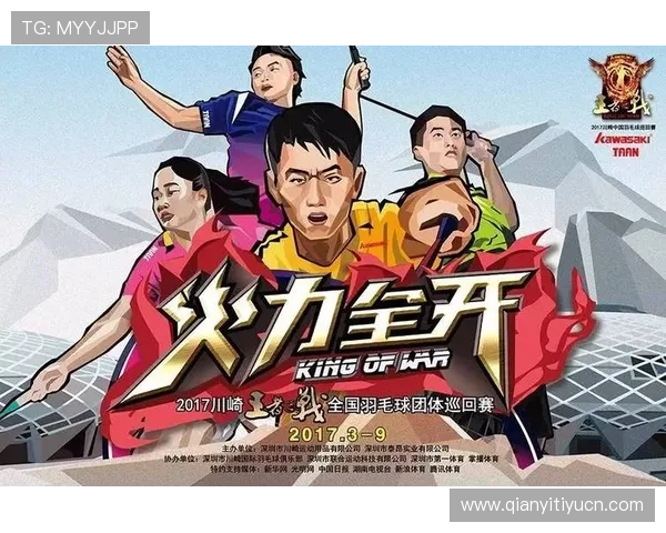 球友体育app官网下载最新版1.9带你体验最流畅的体育赛事直播与精彩赛事回放