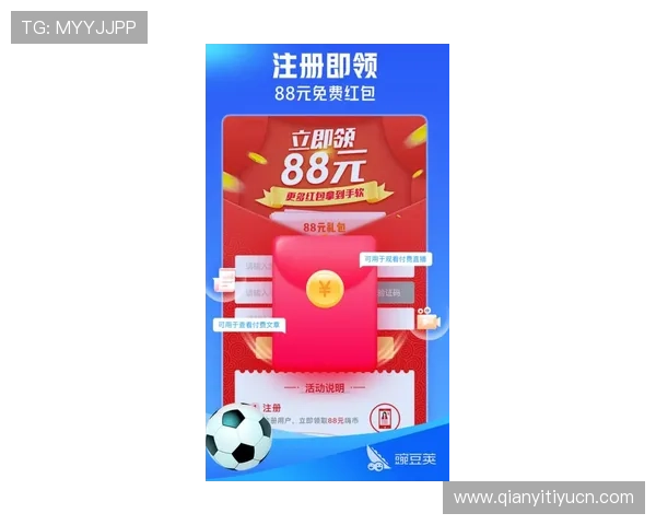 球友体育app直播下载最新版本，高清流畅体验体育赛事全场直播