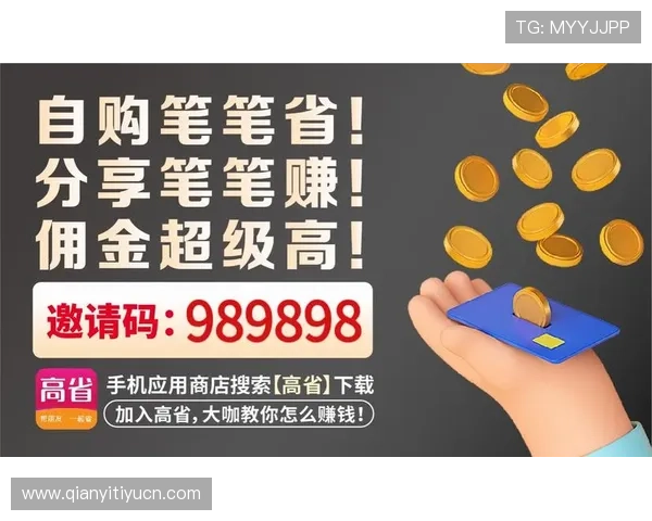 球友体育买球投注最新优惠活动与返利政策详解助你实现投注盈利最大化