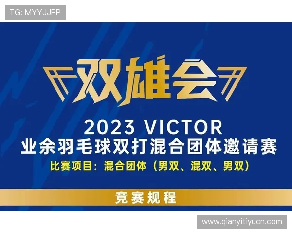 球友体育官方网站查询赛事奖品和活动优惠的最新信息介绍