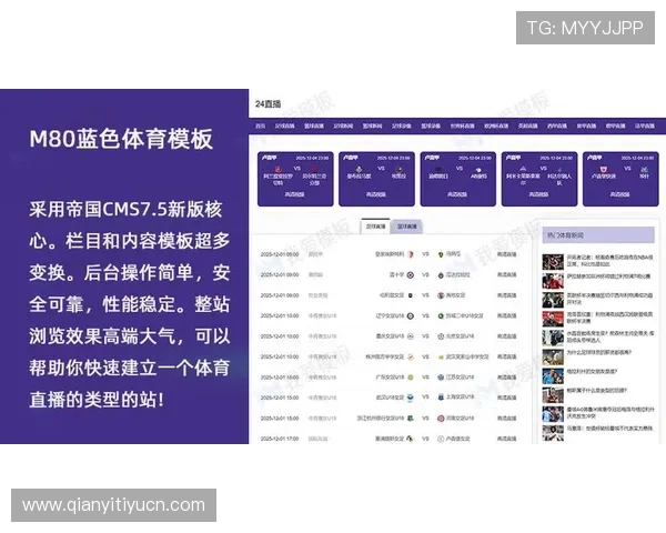 球友体育官网直播平台详细介绍，助您轻松掌握赛事直播最新动态与精彩内容