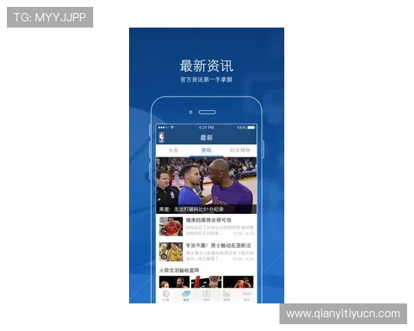 球友直播app下载安卓平台最新版本，轻松观看精彩篮球赛事视频和实时直播内容