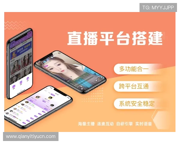 球友直播app下载官网入口官方入口，提供多种直播频道和高清画质