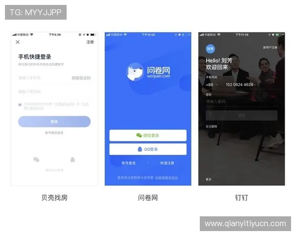 齐发登录操作流程详解帮助新手用户快速掌握登录技巧