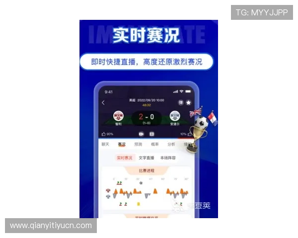球友直播app官方下载安卓最新版本免费下载，支持高清画质和多功能互动体验