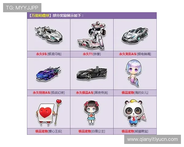 乐天堂88最新优惠活动全面解析助你轻松赢取丰厚奖励