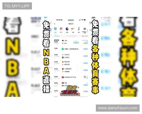 球友直播在线直播nba免费高清无插件观看最新平台推荐与使用技巧 球友直播在线直播nba免费高清无插件观看最新平台推荐与使用技巧