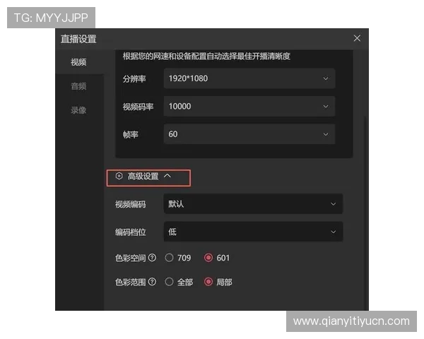 球友直播官网app下载安装苹果最新版本指南帮助玩家轻松体验高清直播内容 球友直播官网app下载安装苹果最新版本指南帮助玩家轻松体验高清直播内容