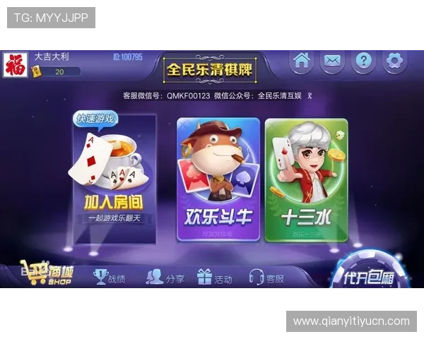 免费下载星空娱乐棋牌app下载享受丰富多样的棋牌玩法和优质客服服务 免费下载星空娱乐棋牌app下载享受丰富多样的棋牌玩法和优质客服服务