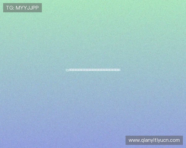 qy球友会官网下载步骤详解,解决用户在下载安装过程中遇到的各种常见问题 qy球友会官网下载步骤详解,解决用户在下载安装过程中遇到的各种常见问题